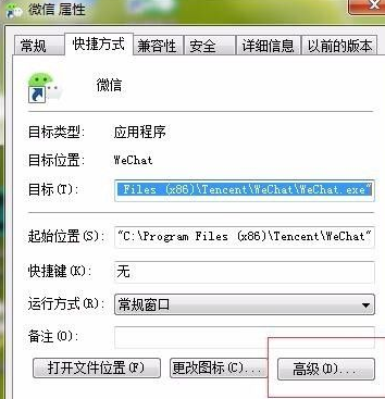 Win10怎么以管理员身份运行打开？以管理员身份运行打开的方法