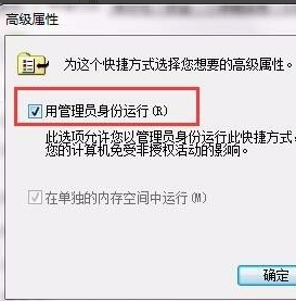 Win10怎么以管理员身份运行打开？以管理员身份运行打开的方法
