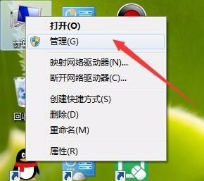 Win10管理员身份运行的快捷打开方法