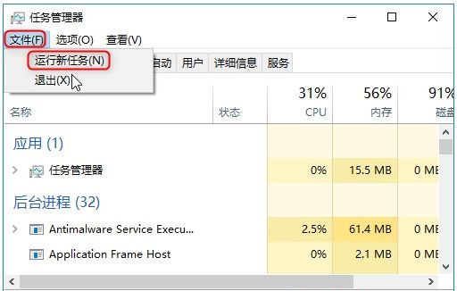 Win10任务栏卡死?教你快速解决无响应问题