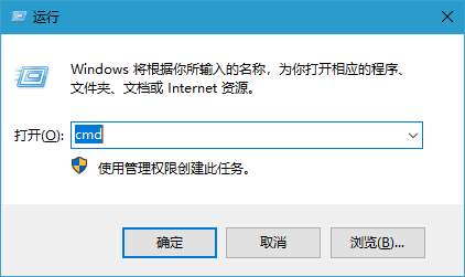 win10系统cmd命令设置密码详细教程