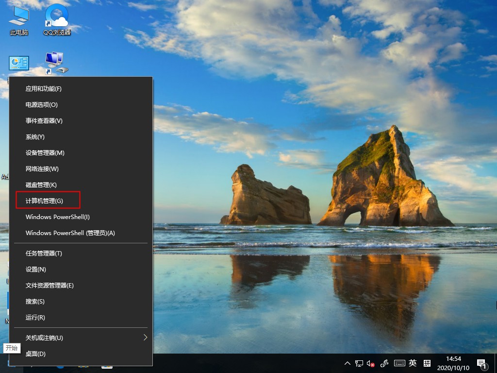Win10微软输入法打不出汉字解决方法