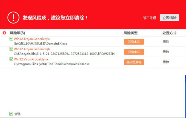 win10开机蓝屏怎么解决？win10开机蓝屏的排查解决方法