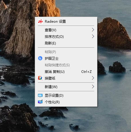 Win10夜间模式设置教程与技巧