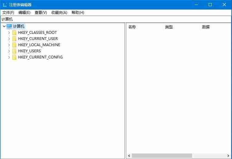 win10注册表文件丢失怎么办？