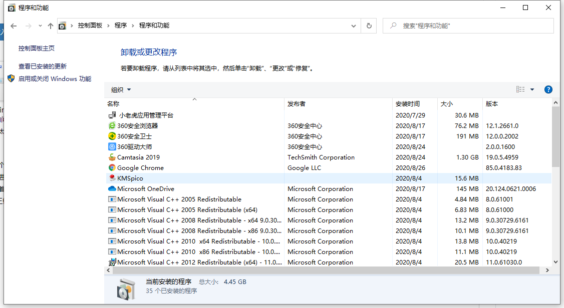 搞定Win10死机三键失效,简单方法在这里