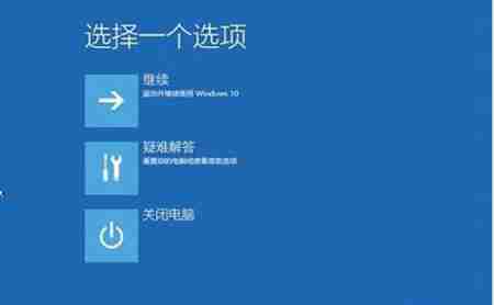 win10电脑频繁蓝屏而且每次代码不一样怎么解决