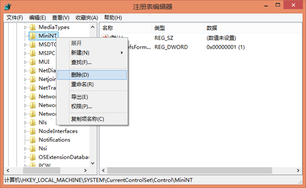 Win10系统还原遇到错误“0x1000203”怎么办？