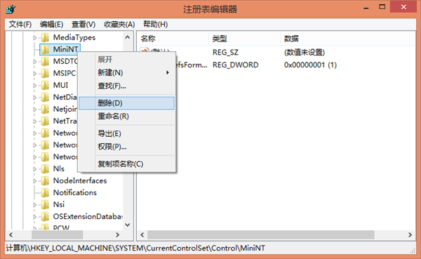 Win10系统还原错误“0x1000203”解决秘籍