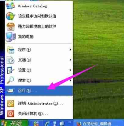 XP电脑桌面图标的蓝色阴影如何去除？