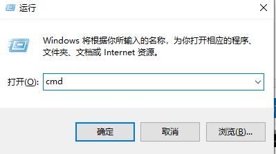 win10电脑cmd查看文件指令使用指南