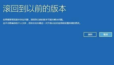 Win101903重启转圈问题解决攻略
