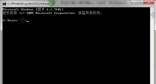 Win7系统tracert命令查看网络状况的方法