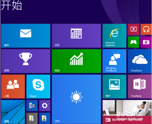 Win10开机密码取消设置教程