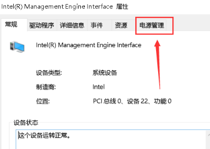 windows黑屏无法唤醒怎么办？
