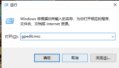 win10任务管理器打不开?简单解决方法