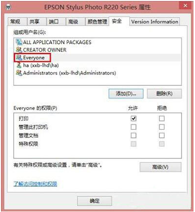 win10打印机拒绝访问是什么情况？