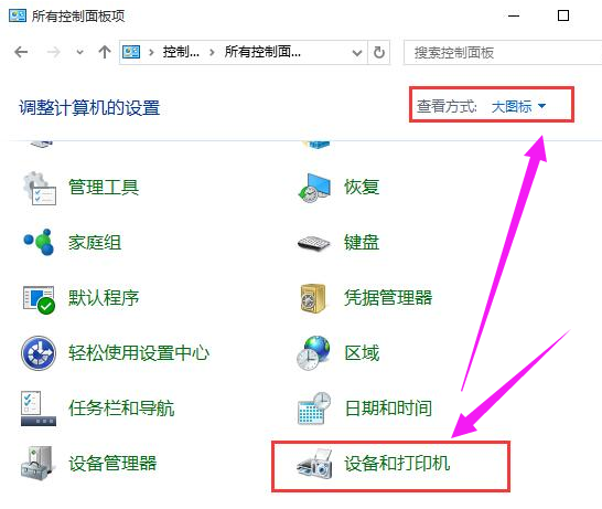 win10打印机拒绝访问?原因与解决方案