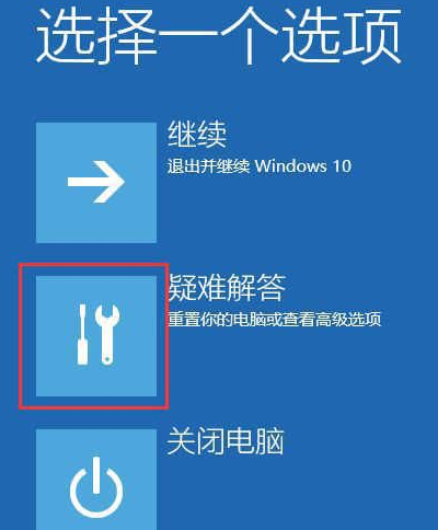 Win10系统更新完不能开机怎么办？Win10系统更新完不能开机解决方
