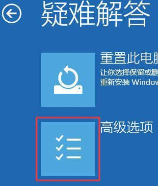 Win10系统更新完不能开机怎么办？Win10系统更新完不能开机解决方