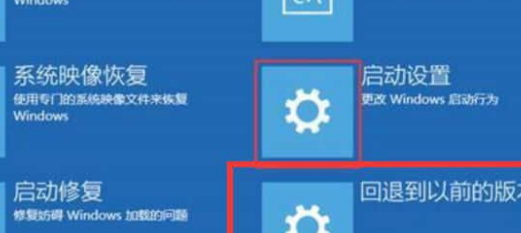 Win10系统更新完不能开机怎么办？Win10系统更新完不能开机解决方
