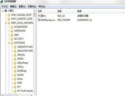 Win7系统登录界面如何更改?
