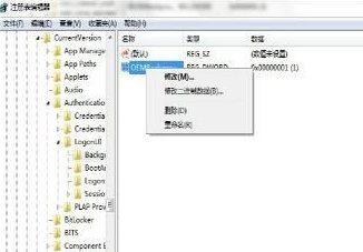 Win7系统登录界面如何更改?