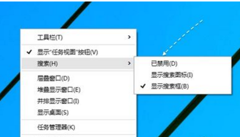 win10搜索在哪里？
