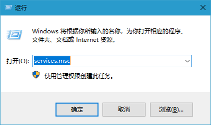 Win10关闭Windows安全中心详细教程