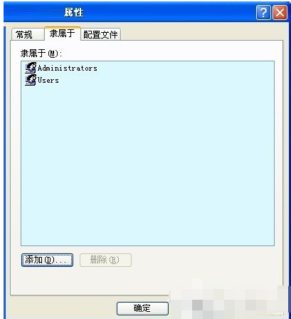 xp系统出现没有启动服务器服务的解决方法