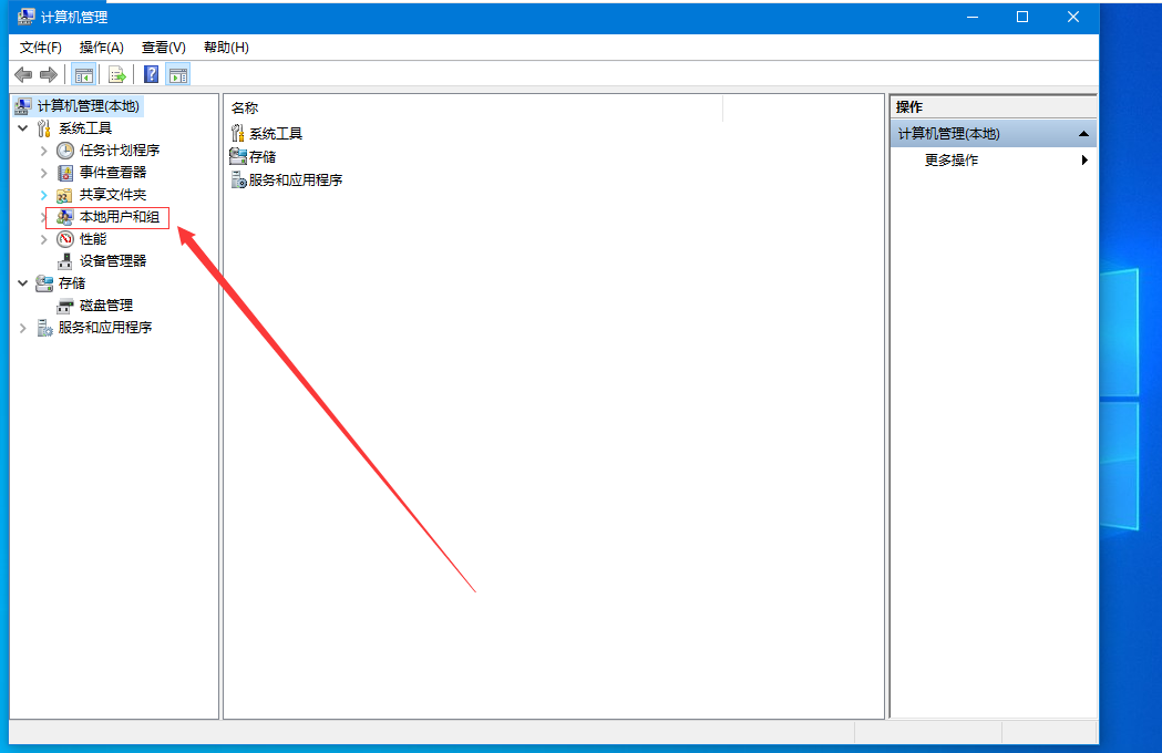 教你win10怎么删除登录账户