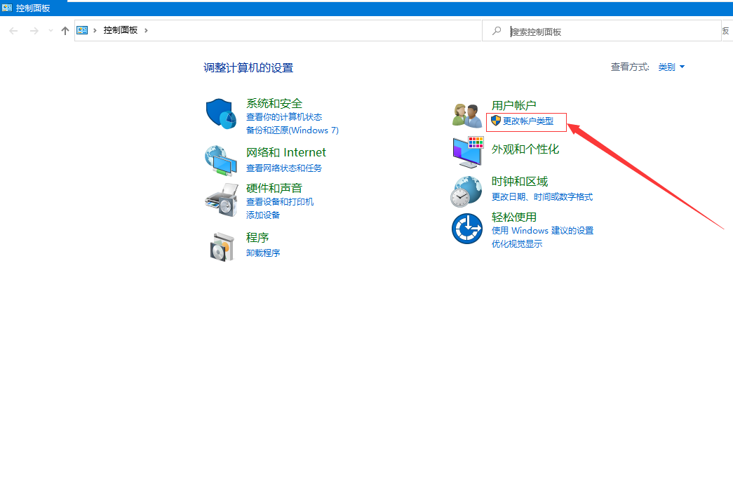 教你win10怎么删除登录账户