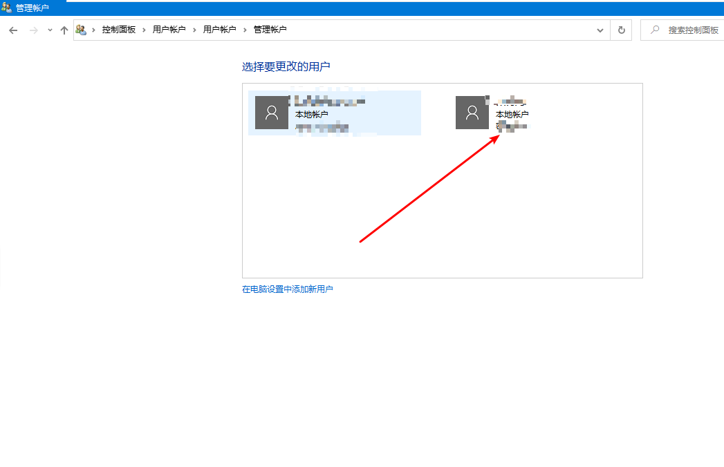 教你win10怎么删除登录账户