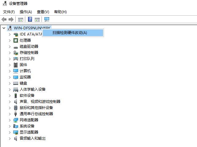win10系统显示适配器不见了怎么办？