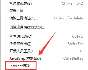 网页图片加载不出来怎么办？