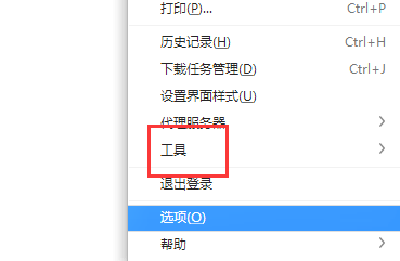 网页图片加载不出来咋办?