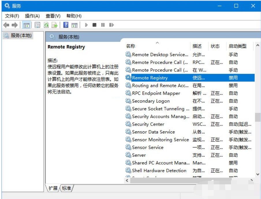 registry是什么?Win10关闭注册表方法