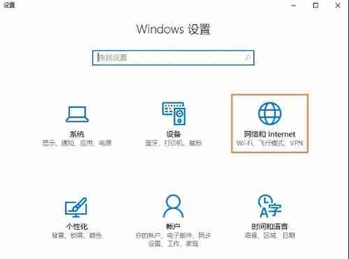 Win10电脑开启NetBIOS协议的方法？
