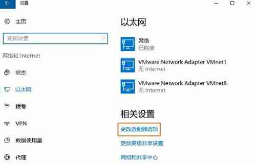 Win10电脑开启NetBIOS协议的方法？
