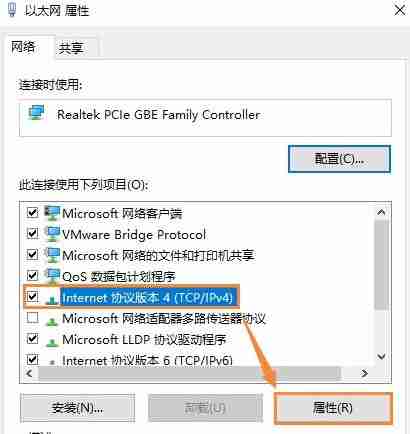 Win10电脑开启NetBIOS协议的方法？