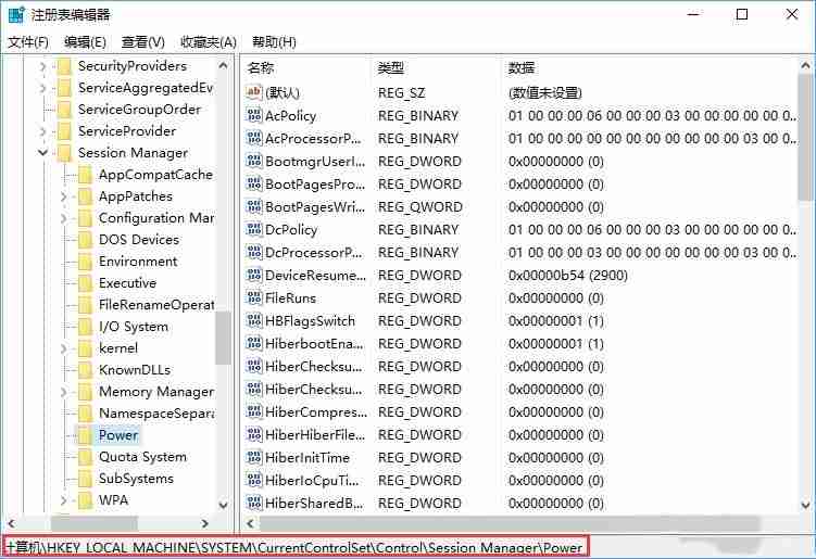 让Win10在睡眠模式下继续下载文件的方法