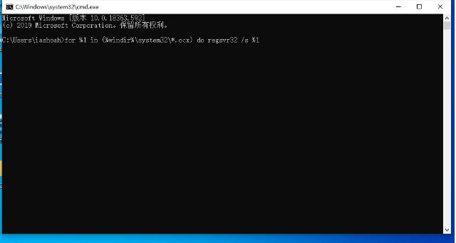 Win101909内存不能读解决技巧