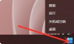 Win11命令提示符开启方法,简单一招搞定!
