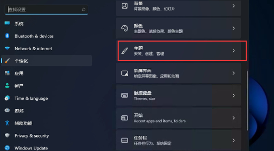 Win11垃圾桶不见了？教你快速恢复