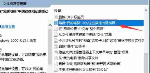 教您win10系统中D盘消失的解决方法