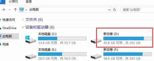 教您win10系统中D盘消失的解决方法