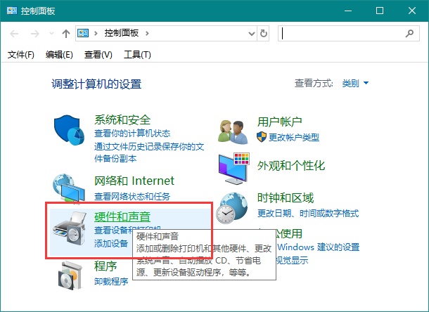 Win10关机失败?一招搞定