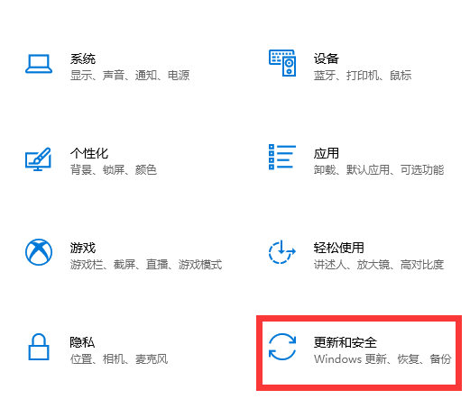 win10电脑鼠标间歇性卡顿怎么办？