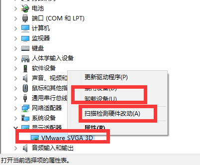 win10电脑鼠标间歇性卡顿怎么办？