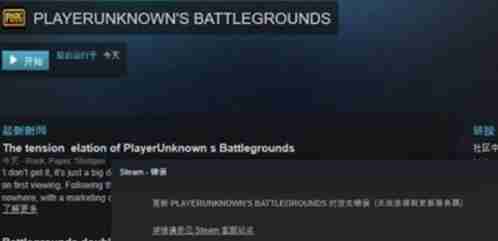 怎样解决win10系统steam无法连接到服务器？